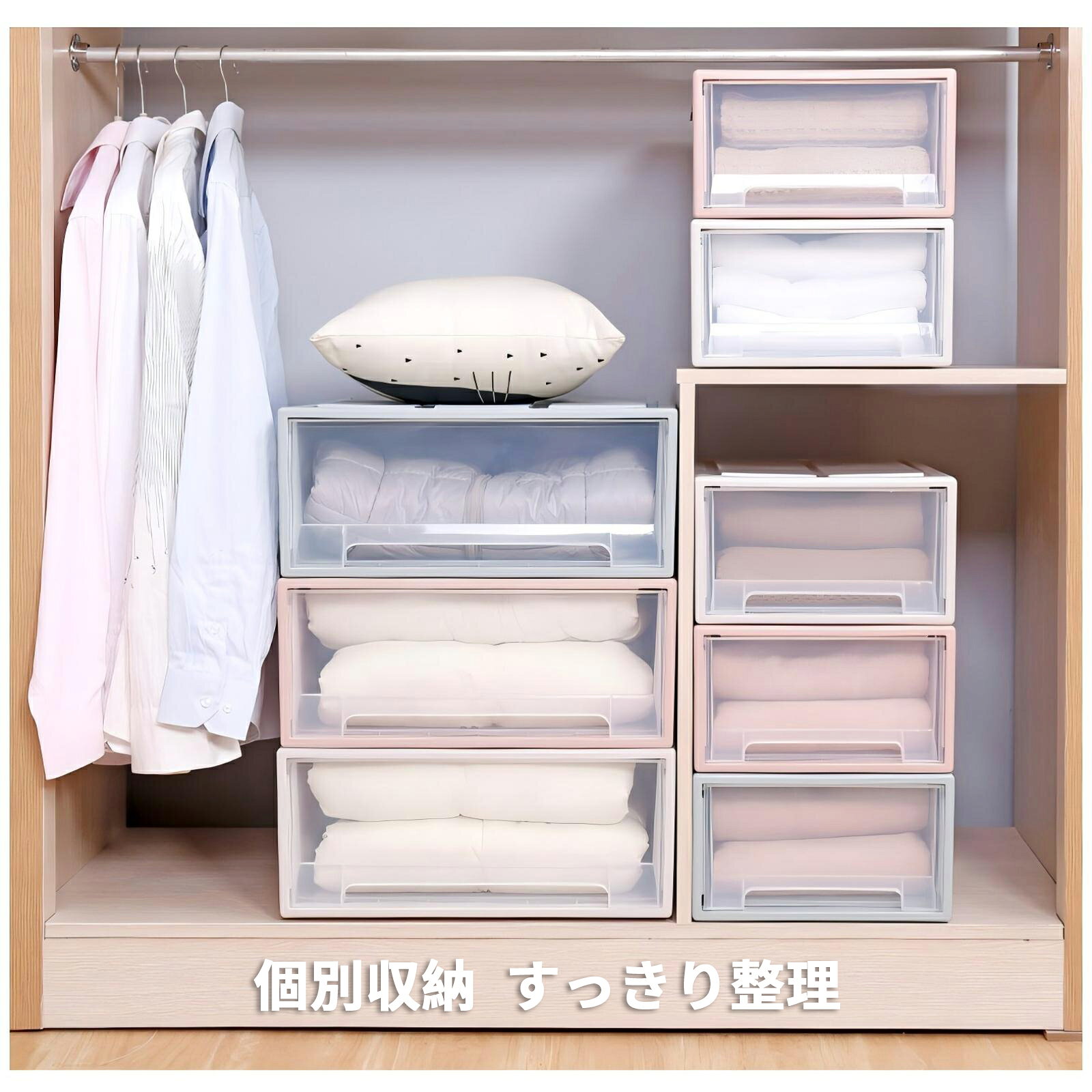 収納ボックス 引き出し 収納ケース 和モダン おしゃれ プラスチック 奥行41CM 幅29CM 高さ16.5CM クローゼット 寝室 リビングルーム 衣装ケース 衣類収納 クローゼット 服 透明