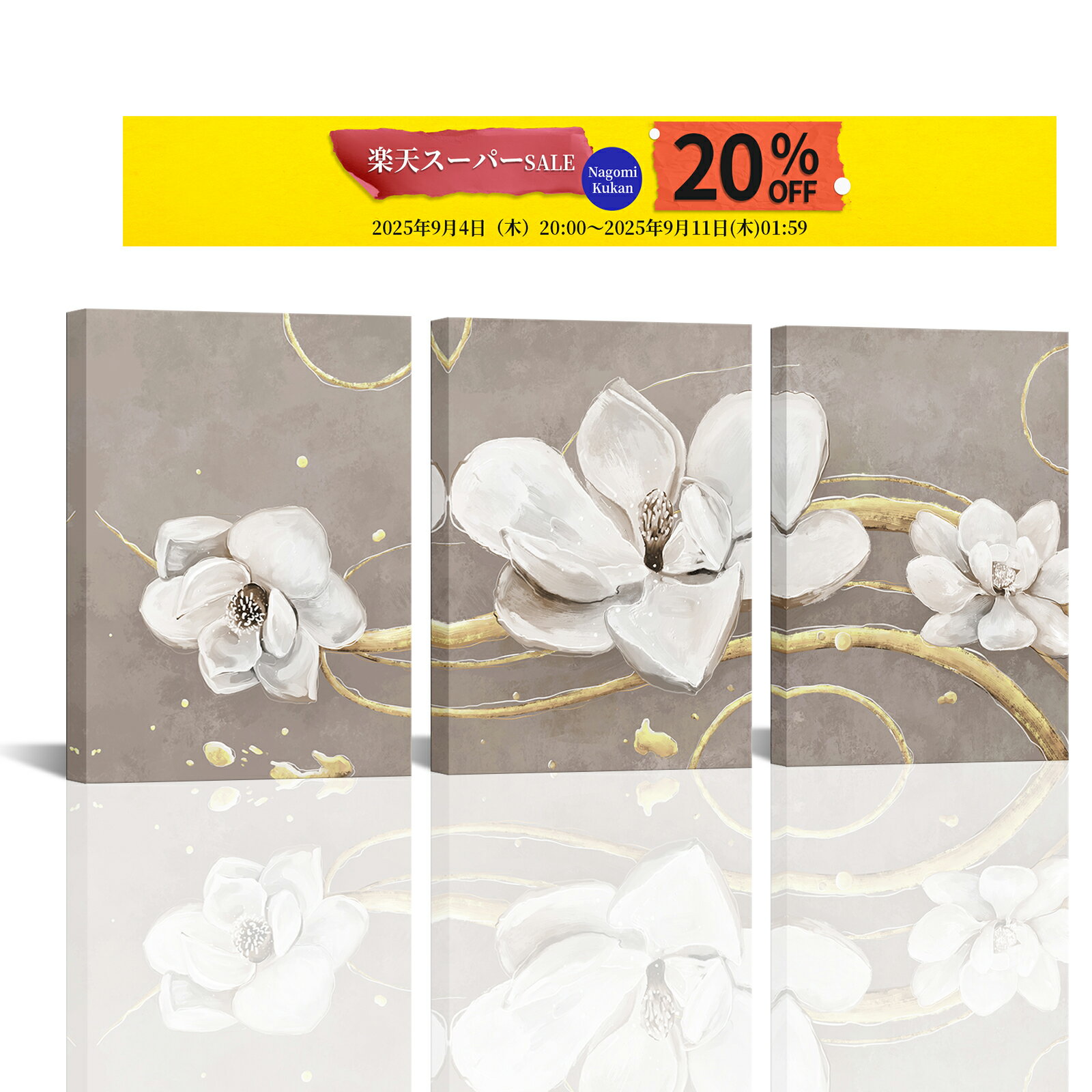 【スーパーSALE 20％ OFF】【3枚セット】ポスターフレーム アートフレーム キャンバス ポスター 30×40cm 壁掛けフォトフレーム 写真 額縁 壁掛け 壁飾り 木製 ポスター インテリア 玄関 北欧 軽量 おしゃれ 花 アートパネル 防汚 防水 贈答 送料無料 海外通販