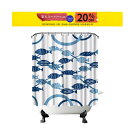 【スーパーSALE 20% OFF】シャワーカーテン 180×180cm 防水浴室カーテン 防カビ加工 通気性 撥水コーティング 防炎 防虫 防風 防寒 防塵 お風呂 青い魚 北欧風バスルーム 仕切り 間仕切り おしゃれ
