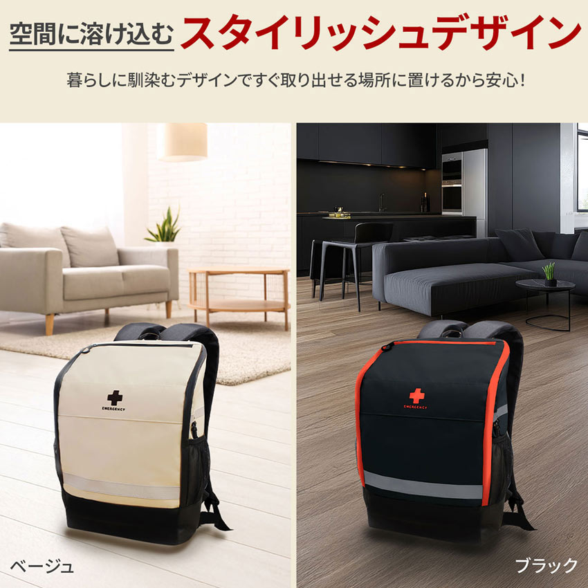 【楽天ランキング1位】防災セット 2人用 68点 トイレ 水 食品 懐中電灯 ランタン 袋 中身 防災 リュック 防災リュック 防災グッズ 防災バッグ 女性 防災用品 地震対策 災害対策 大雨 ※ 中身だけ カート 子ども 子供用 一人用 3人用 はしご EEE