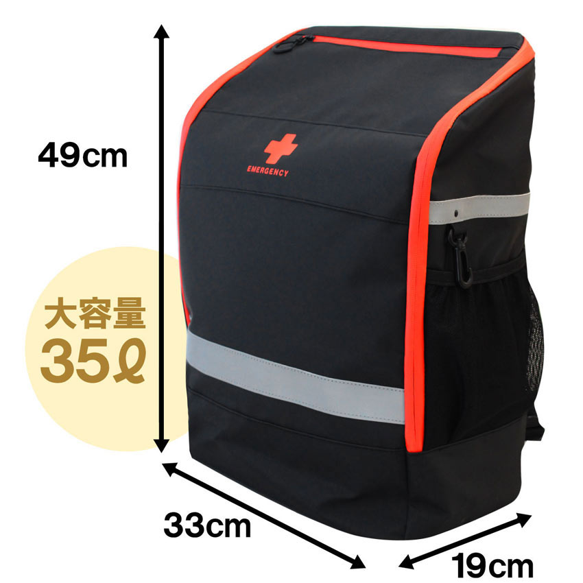 【楽天ランキング1位】防災セット 2人用 68点 トイレ 水 食品 懐中電灯 ランタン 袋 中身 防災 リュック 防災リュック 防災グッズ 防災バッグ 女性 防災用品 地震対策 災害対策 大雨 ※ 中身だけ カート 子ども 子供用 一人用 3人用 はしご EEE