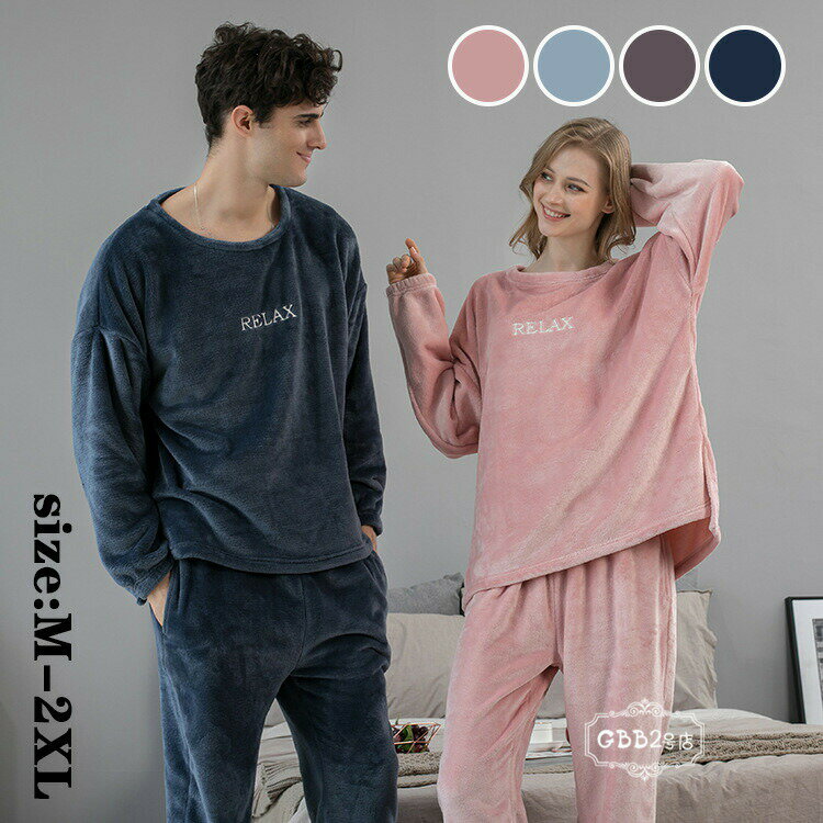 素材ポリエステルカラーブルー,ピンク,ダークグレー,ネイビーサイズM(着丈69cm バスト114cm 袖丈79cm ズボン丈96cm ウエスト62cm 体重参考45-60kg), L(着丈71cm バスト118cm 袖丈82cm ズボン丈98cm ウエスト65cm 体重参考60-70kg), XL(着丈73cm バスト122cm 袖丈84cm ズボン丈100cm ウエスト68cm 体重参考70-80kg), 2XL(着丈75cm バスト126cm 袖丈86.5cm ズボン丈102cm ウエスト71cm 体重参考80-90kg)