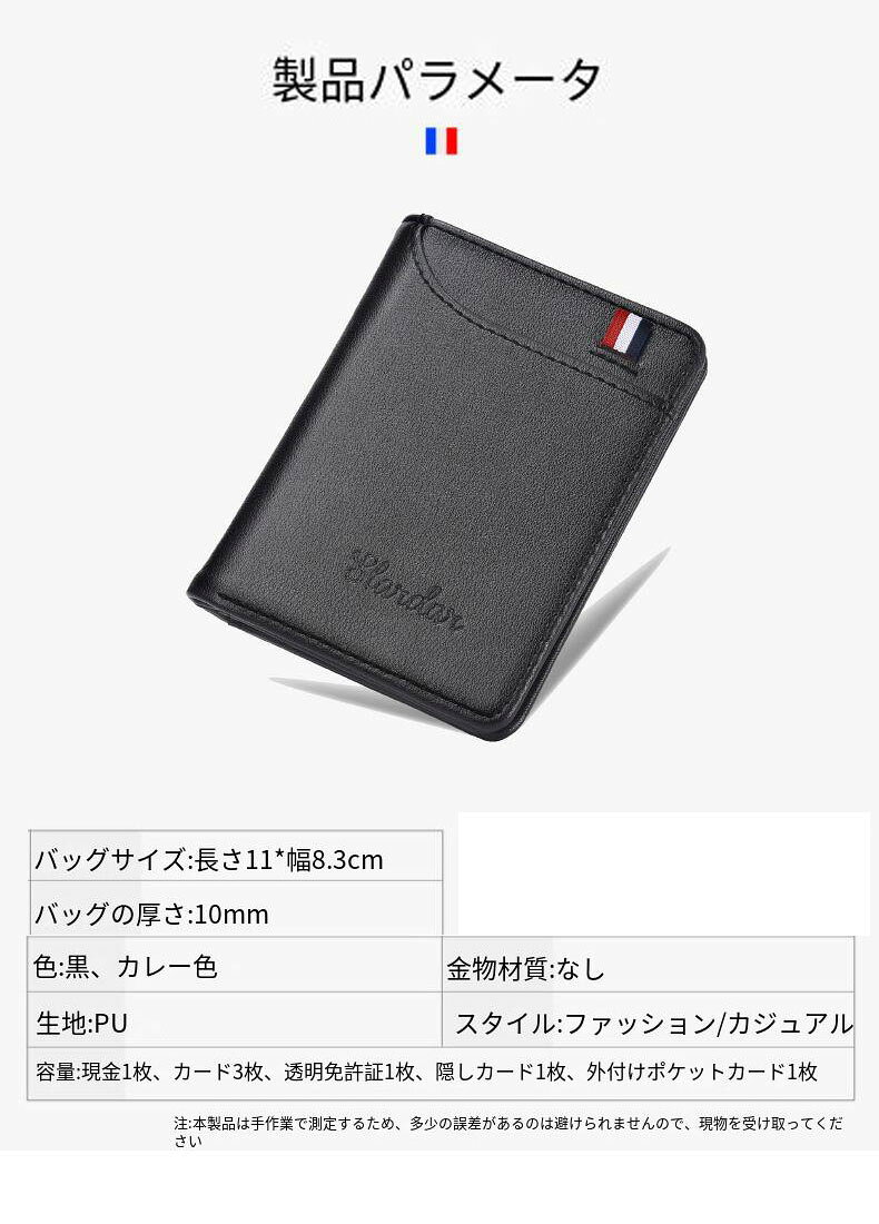 ミニ財布 コンパクト 本革 スリム 薄型 カードケース 小銭入れ メンズ レディース ...