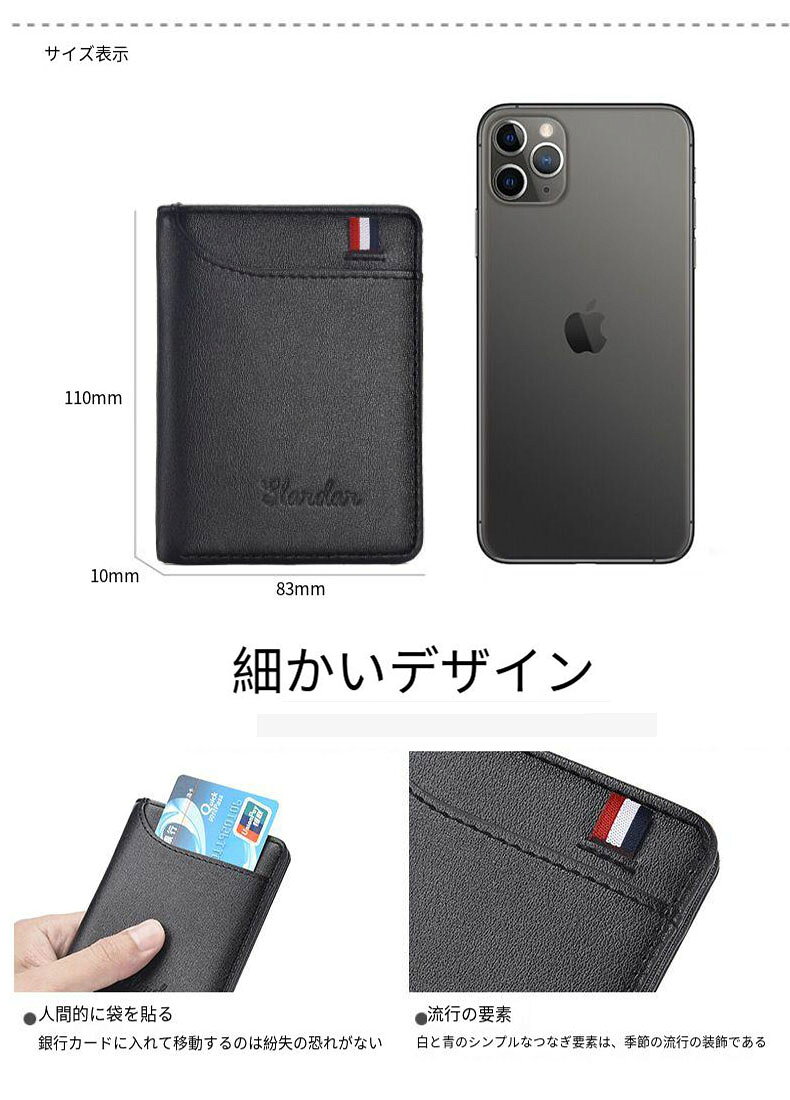 ミニ財布 コンパクト 本革 スリム 薄型 カードケース 小銭入れ メンズ レディース ...