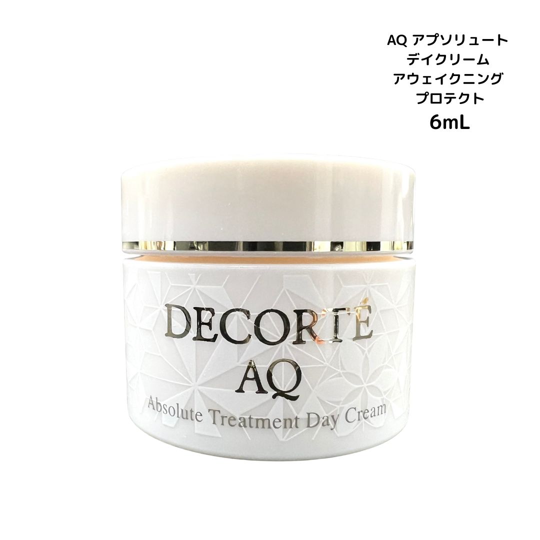 コスメデコルテ AQ アブソリュート デイクリーム アウェイニング プロテクト 6g 日中用クリーム 化粧下地