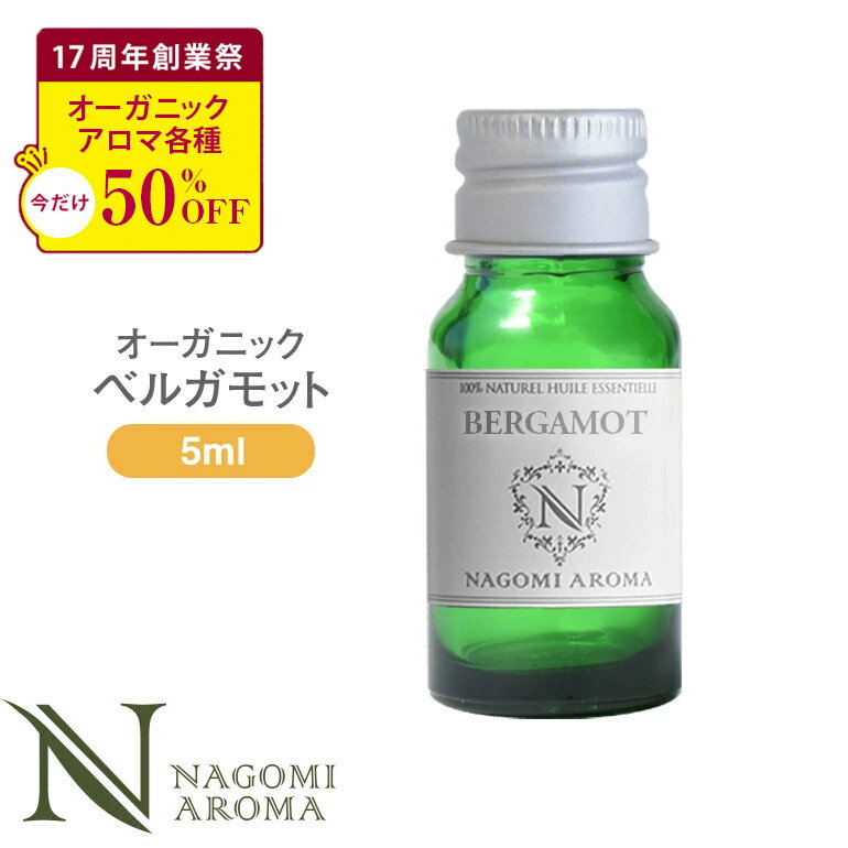 アロマオイル｜香水代わりに使える！ラベンダーやティートゥリーなど人気のおすすめは？