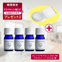 【今だけストーンおまけ付き】アロマオイル ブレンドオイル 選べる 16種 各5ml×4本セット 【送料無料】 【 NAGOMI PURE エッセンシャルオイル 精油 認定精油 ブレンドエッセンシャルオイル ブレンドアロマ アロマディフューザー エッセンシャル セット s1 s3】