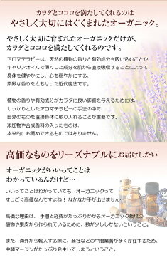 アロマオイル エッセンシャルオイル オーガニック 選べる 精油 各3ml×4本 お試し セット 【送料無料】 【 認定精油 ラベンダー イランイランレモン レモングラス グレープフルーツ ユーカリ アロマディフューザー 】