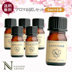 https://thumbnail.image.rakuten.co.jp/@0_mall/nagomisabo/cabinet/img_aroma/cart_spring.jpg