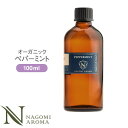 A}IC I[KjbN yp[~g 100ml GbZVIC yz y orge  ~g I[KjbNIC Ɩp NAGOMI AROMA z