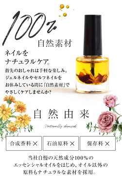 ネイルオイル 自然由来 ブラッドオレンジ＆ラベンダー 7ml 【 爪 ネイルケア 美容液 オイル 保護 ダメージ 保湿 ホホバオイル ハンドケア アロマオイル エッセンシャルオイル ブレンドオイル 精油 天然 】