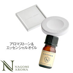 https://thumbnail.image.rakuten.co.jp/@0_mall/nagomisabo/cabinet/img_aroma/other/stone_set.jpg