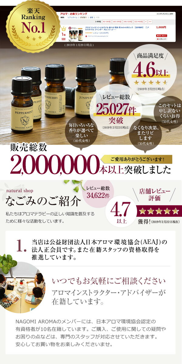 アロマ エッセンシャルオイル 選べる 精油 各5ml×6本セット 【送料無料】 【 アロマオイル ラベンダー オレンジ ユーカリ ベルガモット ユーカリ グレープフルーツ AEAJ認定 天然 】