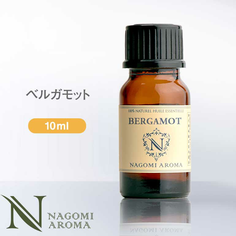 アロマオイル ベルガモット 10ml エ