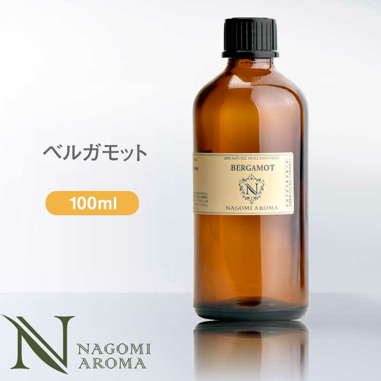 アロマオイル ベルガモット エッセンシャルオイル 100ml 【 AEAJ認定表示基準認定精油 エッセンシャルオイル 精油 ベルガモット NAGOMI PURE CONVOILs 業務用 】のサムネイル