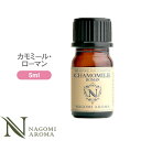 A}IC J~[ [} 5ml y GbZVIC AEAJF  A} J~[[} NAGOMI PURE CONVOIL z