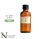 A}IC [JE 50ml GbZVIC y AEAJF\F萸  [J  e NAGOMI PURE z