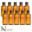 遮光ビン 100ml(アンバー)10本セット 黒キャップ&ヴァーティカルドロッパー 【 遮光瓶 アロマ ドロッパー付 ガラス瓶 容器 薬瓶 調合 保存 アロマオ...