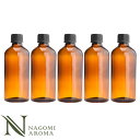 遮光ビン 100ml(アンバー) 5本セット 黒キャップ&ヴァーティカルドロッパー 【 遮光瓶 アロマ ドロッパー付 ガラス瓶 容器 薬瓶 調合 保存 アロマオ...