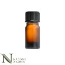 遮光ビン 5ml(アンバー) 黒キャップ&ヴァーティカルドロッパー 【 遮光瓶 アロマ ドロッパー付 ガラス瓶 容器 薬瓶 調合 保存 アロマオイル エッセンシ...