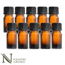 遮光瓶 遮光ビン 5ml (アンバー)×10本 セット 黒キャップ&ヴァーティカルドロッパー 【 遮光瓶 アロマ ドロッパー付 ガラス瓶 容器 薬瓶 調合 保存 アロマオイル エッセンシャルオイル 精油 キャリアオイル 】