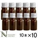 遮光ビン 10ml（アンバー） 100本セット シルバーキャップ ヴァーティカルドロッパー 【送料無料】【 遮光瓶 アロマ ドロッパー付 ガラス瓶 容器 薬瓶 調合 保存 アロマオイル エッセンシャルオイル 精油 キャリアオイル フレグランスオイル 香水 手作り コスメ 】