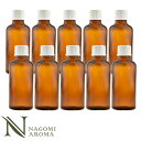 遮光ビン 50ml(アンバー) 10本セット白キャップ&ヴァーティカルドロッパー 【 遮光瓶 アロマ ドロッパー付 ガラス瓶 容器 薬瓶 調合 保存 アロマオイル エッセンシャルオイル 精油 キャリアオイル フレグランスオイル 】(4)