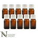 遮光ビン 5ml(アンバー) 10本セット白キャップ&ヴァーティカルドロッパー 【 遮光瓶 アロマ ドロッパー付 ガラス瓶 容器 薬瓶 調合 保存 アロマオイル エッセンシャルオイル 精油 キャリアオイル フレグランスオイル 】