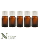 遮光ビン 5ml(アンバー) 5本セット 白キャップ&ヴァーティカルドロッパー 【 遮光瓶 アロマ ドロッパー付 ガラス瓶 容器 薬瓶 調合 保存 アロマオイル...