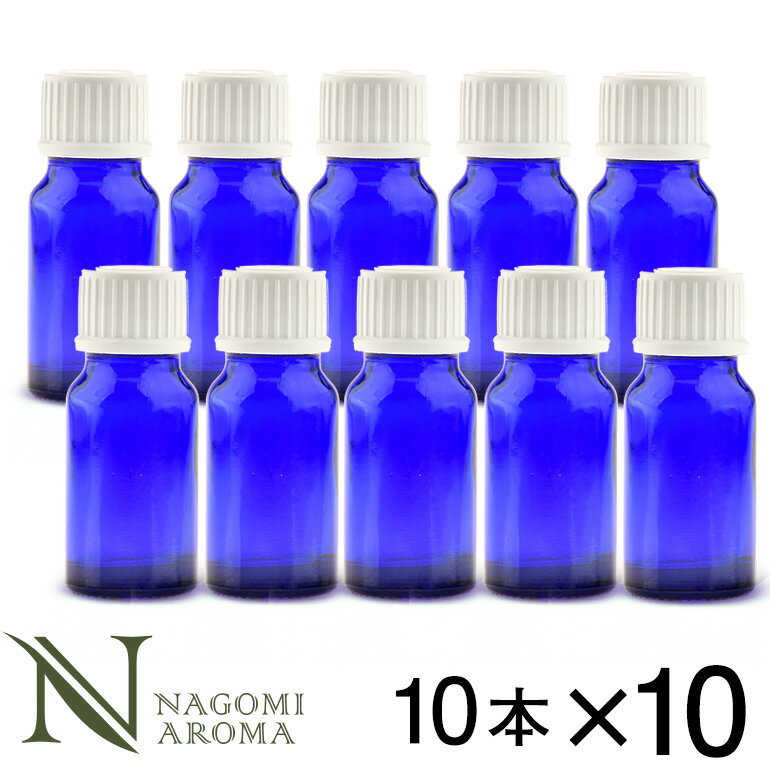 遮光ビン 10ml(ブルー) 100本セット 白キャップ&ヴァーティカルドロッパー 【送料無料】 【 遮光瓶 ガラス瓶 薬瓶 保存 アロマオイル エッセンシャルオイル 精油 キャリアオイル 香水 手作り 】