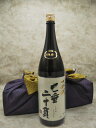 風呂敷包み 十四代 純米大吟醸 七垂二十貫 1800ml 2025年詰 ギフト 御中元 お中元