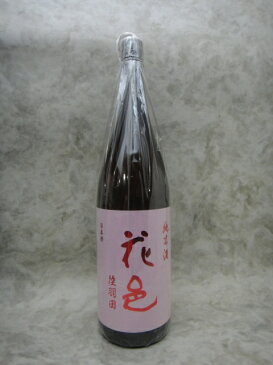 花邑 日本酒 純米酒 陸羽田 2019年詰 1800ml