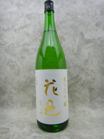 花邑 日本酒 純米大吟醸 愛山 1800ml ギフト 贈り物 就職祝い