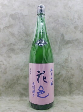 花邑 日本酒 出羽燦々 純米吟醸 1800ml