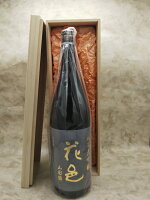 豪華桐箱付き! 花邑 純米大吟醸 山田錦 1800ml ギフト