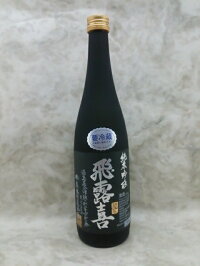 【楽天市場】飛露喜 純米吟醸 黒ラベル 日本酒 720ml ギフト 贈り物：銘酒館なごみ