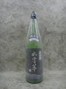 磯自慢 大吟醸 水響華 日本酒 1800ml 2020年詰 ギフト 敬老の日 贈り物