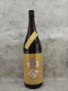 而今 八反錦 火入れ 純米吟醸 日本酒 1800ml 2025年詰 ギフト 御中元 お中元
