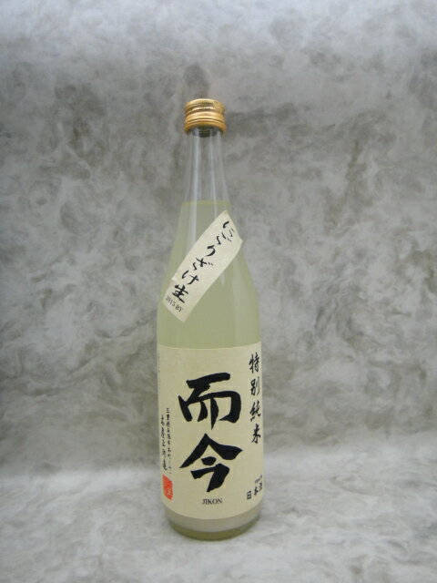 名入れ ギフト 名入れ彫刻ギフト　日本酒 名入れ吟醸酒〆張鶴吟撰720ml 1本+名入れ高杯2個セット【名前入り・名入れ】 名入れ 送料無料 母の日 父の日 最短