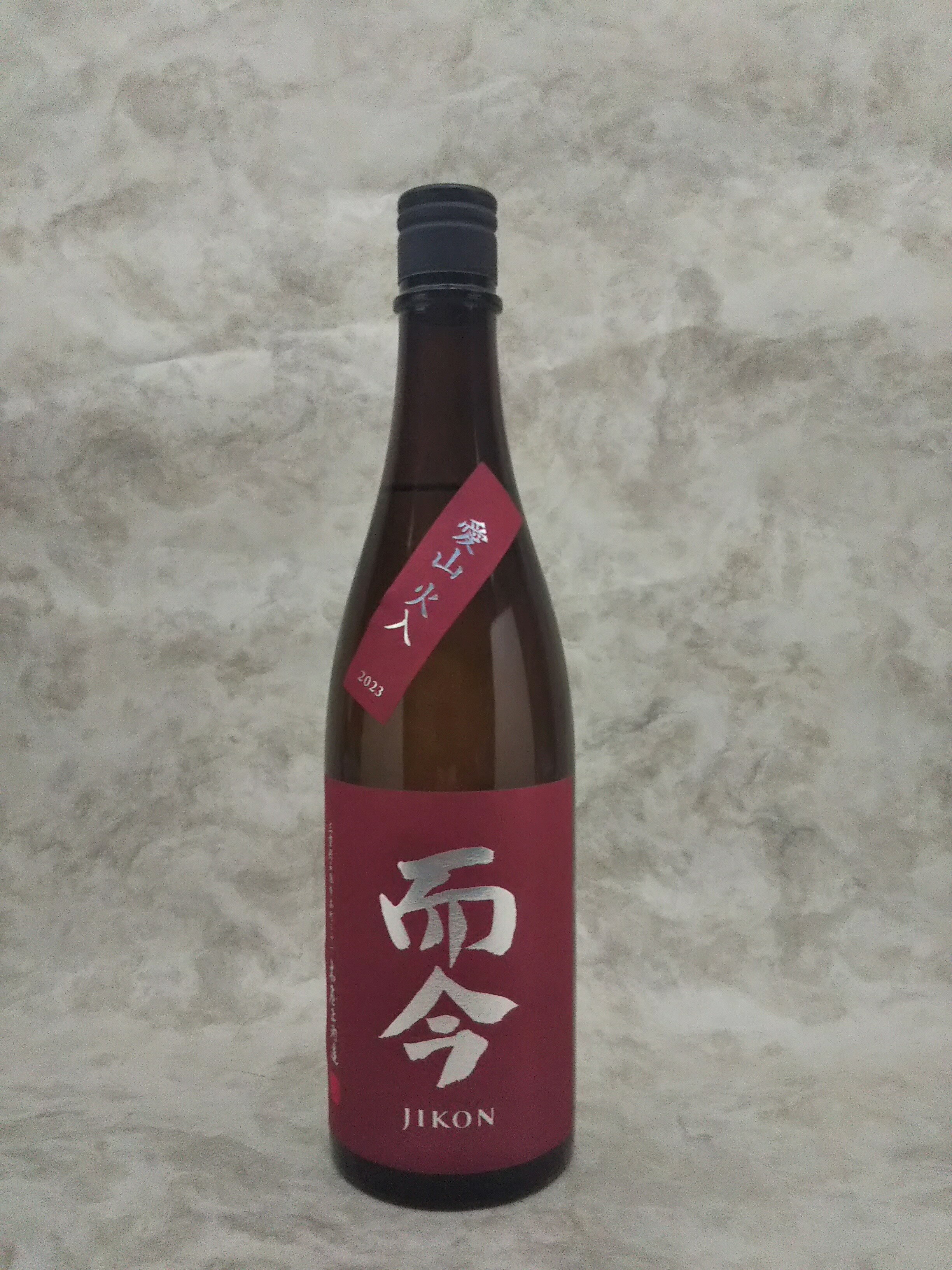 而今純米吟醸愛山～抽選販売結果 - 而今 - ワダヤ 日本酒 ワイン