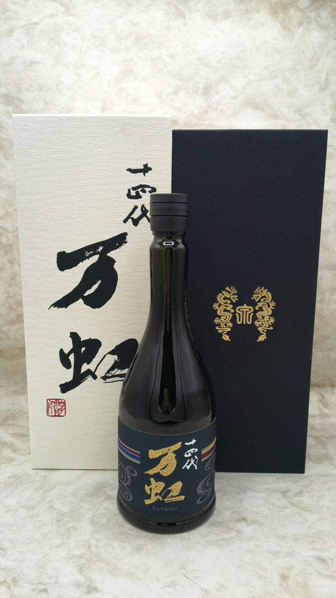 楽天市場】十四代 双虹（大吟醸酒｜日本酒）：日本酒・焼酎の通販