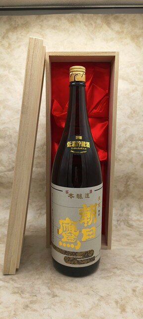 ※クール便の料金は税込の金額です。 商品詳細 商品名 朝日鷹 サイズ 1800ml 蔵元 高木酒造/山形県 度数 15度 原材料 美山錦 備考 開封後はお早めにお召し上がり下さい この商品に付きましてはご注文時に配送方法のご指定を 『クール便』にしていただく事をオススメしております。 クール便をご指定いただかない場合には常温便での発送になります。