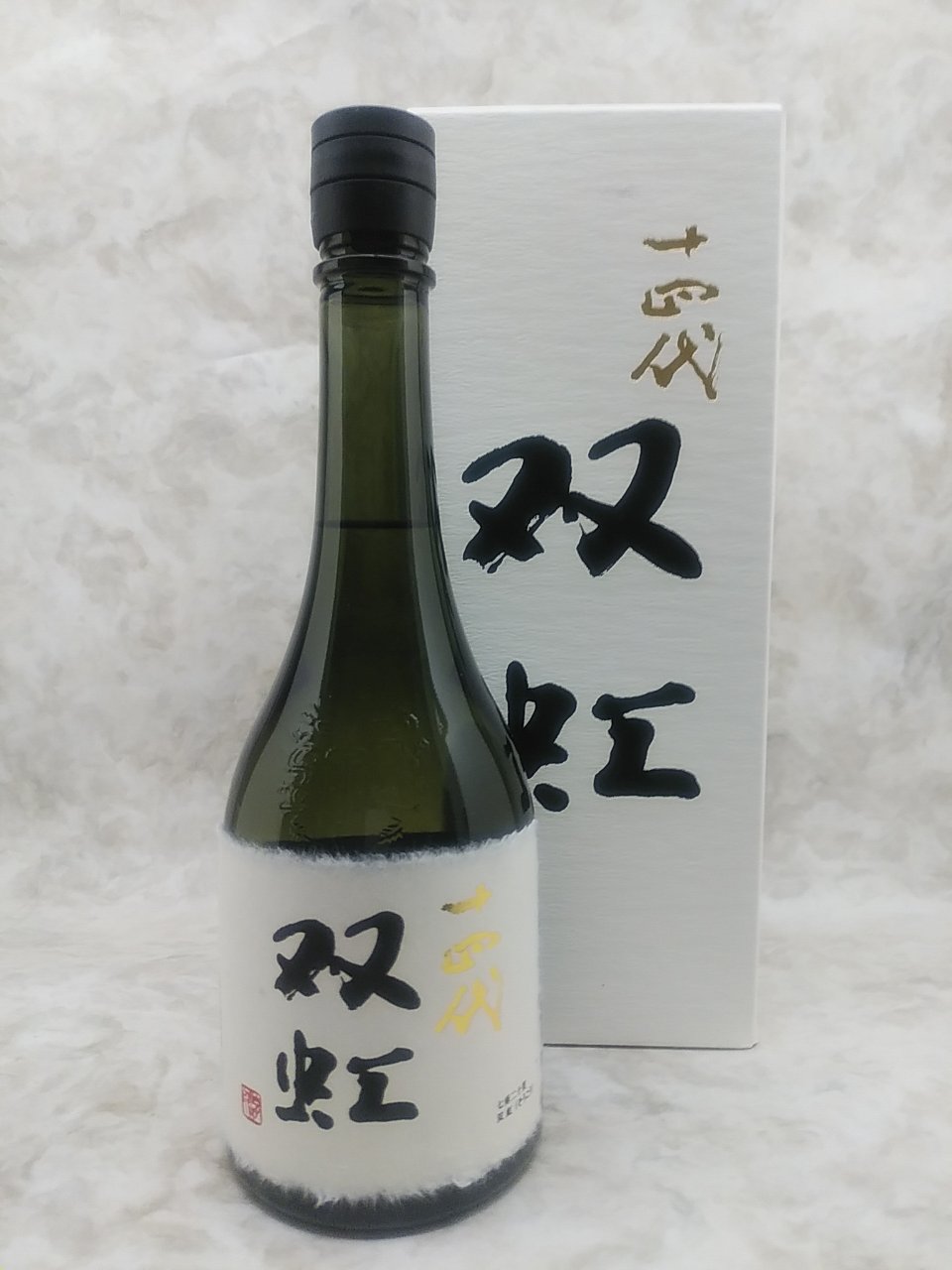 十四代 双虹 十四代 大吟醸 双虹 日本酒 720ml 2023年11月詰 ギフト 贈り物 就職祝い