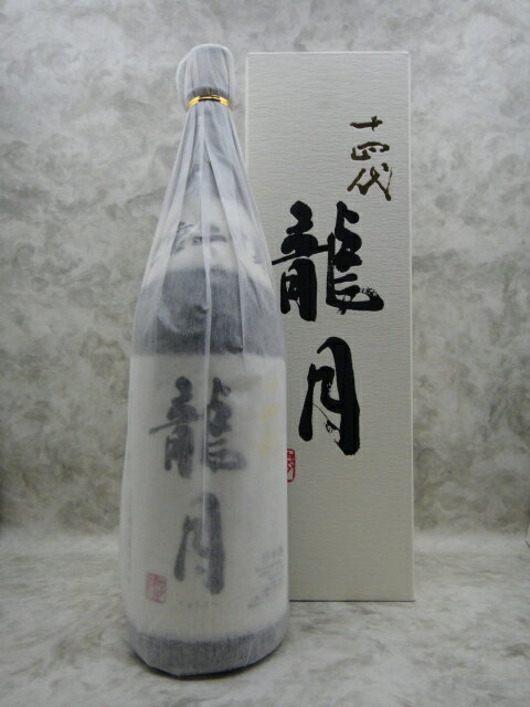 十四代 龍月 純米大吟醸 日本酒 1800ml 2020年11月詰