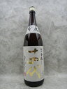 商 品 名:十四代 本丸 秘伝玉返し 1800ml 酒　　別:清酒(日本酒) 保存方法:冷蔵 原 材 料:米(五百万石)、米麹、醸造用アルコール 精米歩合:60％ アルコール分:15度 醸 造 元:高木酒造株式会社