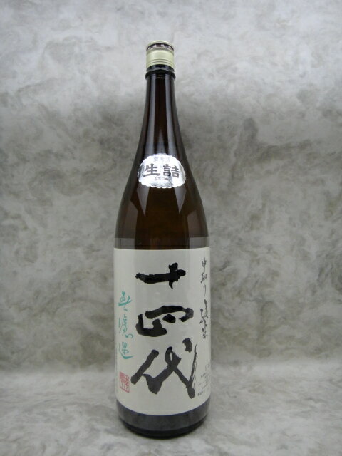 日本酒 十四代 中取り純米吟醸 人気ブランドランキング2023 | ベスト