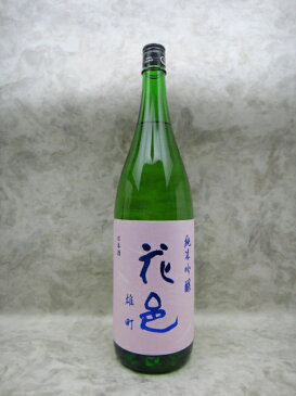 花邑 日本酒 純米吟醸 雄町 1800ml 今期詰