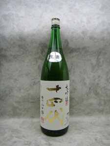 価格.com - 山形県 十四代 [大吟醸酒] (日本酒) 価格比較