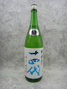 十四代 純米吟醸 日本酒 十四代 角新 純米吟醸 槽垂れ 生酒 日本酒 1800ml 2023年12月詰 就職祝い