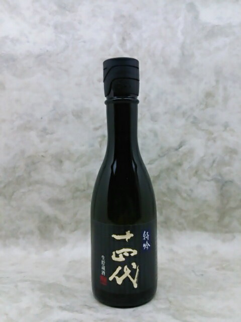 【楽天市場】十四代 300ml(日本酒・焼酎)の通販 【楽天市場】十四代 300ml(日本酒・焼酎)の通販
